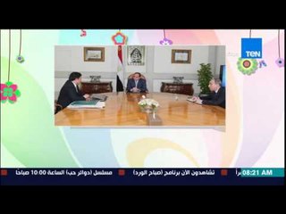 صباح الورد - السيسى يوقع على "وثيقة النيل" ويطلق حملة قومية لحمايته