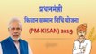PM-Kisan Yojana LIVE UPDATES- PM Narendra Modi launches Pradhan Mantri Kisan Samman Nidhi Scheme