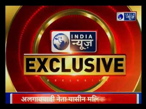 Jammu Kashmir Liberation Front Chairman Yasin Malik arrested in crackdown on Kashmiri leaders