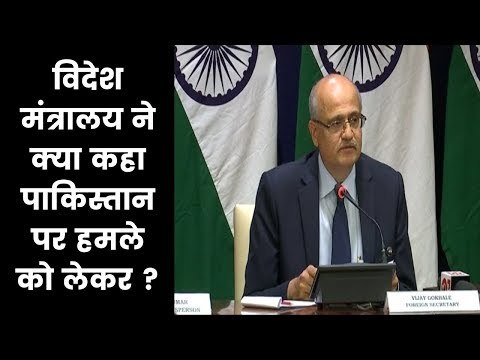 Indian Air Force Strikes Pakistan in Balakot: Vijay Gokhale Press Conference on India Strike on JeM