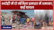 Explosion at Carpet Factory in UP's Bhadohi | भदोही में दो मंजिला इमारत में धमाका, कई घायल