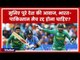 Public Opinion, India boycott Pakistan in ICC Cricket World Cup? भारत पाकिस्तान मैच रद्द होना चाहिए?