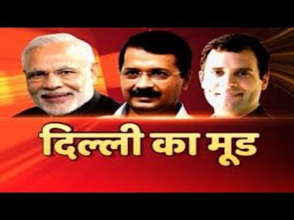 Chunavi Report from Chandni Chowk on Lok Sabha election 2019;लोकसभा चुनाव 2019 में चांदनी चौक का मूड