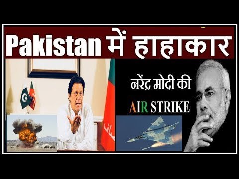 IAF Strikes Pakistan, PoK Beyond LoC, एयर स्ट्राइक की इनसाइड स्टोरी | Air strike inside story