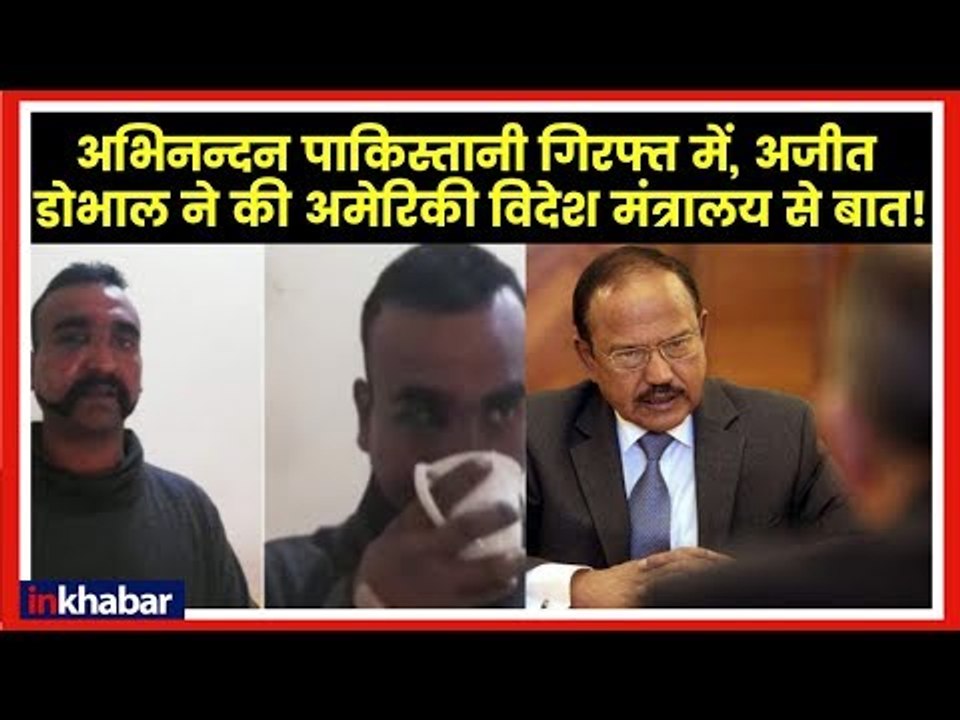 India Pakistan Tension Updates: Schools in Jammu Kashmir closed, US Extends Full Supports To India