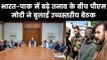 India Pakistan Tensions Live: Narendra Modi To Chair Crucial CSS Meeting नरेंद्र मोदी कैबिनेट बैठक