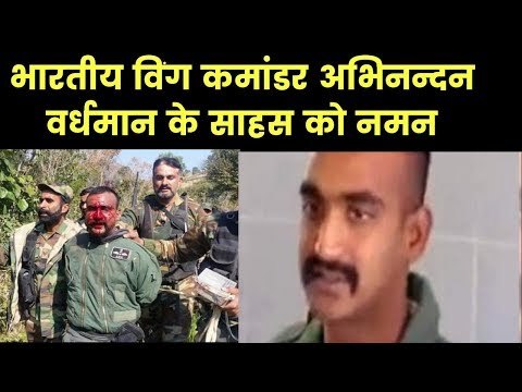India Demands 'Safe Return' Of Air Force Pilot Abhinandan Varthaman Captured By Pakistan