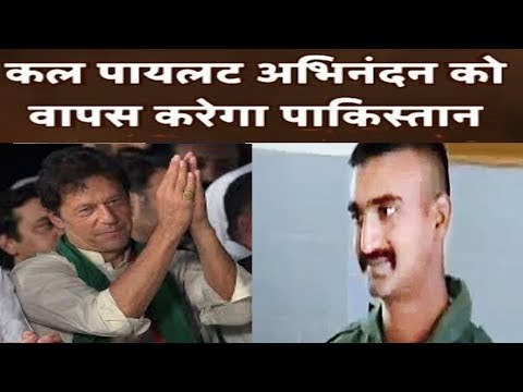 Wing Commander Abhinandan Varthaman will Return to India, Imran Khan in Pakistan Parliament