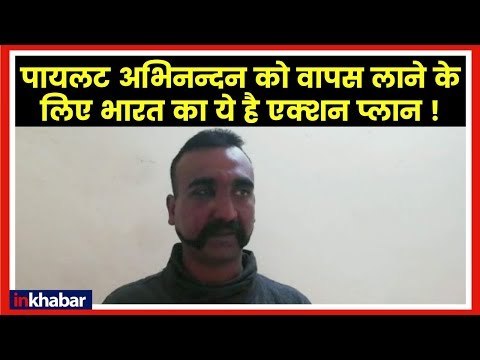India's Plan To Get Back IAF Wing Commander Abhinandan Varthaman From Pakistan Custody