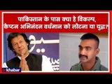 India Pakistan War possibility: How India Will Bring Back IAF Wing Commander Abhinandan Varthaman