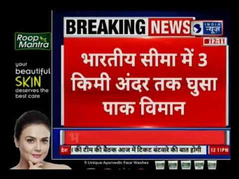 Pakistan Violates Indian Airspace in Naushera Rajouri; IAF Shoots Down Pakistan F-16 fighter jet