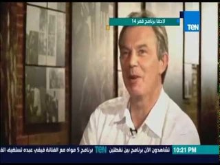 بين نقطتين - توني بلير ومعلومات جديدة لن تعرفها عنه من قبل
