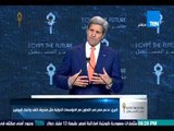كلمة جون كيري وزير الخارجية الأمريكي في افتتاح المؤتمر الاقتصادي بشرم الشيخ