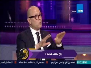 عسل أبيض - تعرف علمياً على من يحقق هدفه أسرع "الرجل" أم "المرأة "