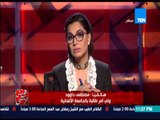 هى مش فوضى - الإعلامية بسمة وهبة .. علامة إستفهام على الجامعة الألمانية بسبب الصمت بعد مقتل يارا