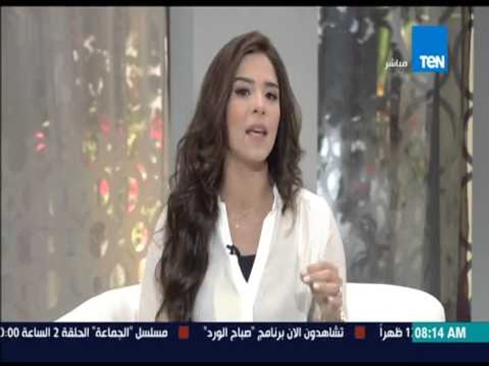 صباح الورد - تعليق قوى من أسماء مصطفى على تعامل الوزراء فى المؤتمر الإقتصادى "الرئيس قدوة لينا"