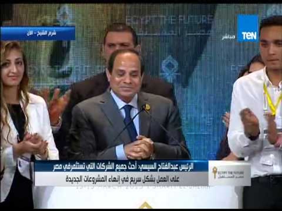 المؤتمر الاقتصادي | السيسى لأحد المستثمرين عن تكلفة أحد مشروعات الكهرباء: عشان خاطر ربنا قول كام