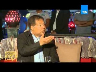 البيت بيتك - العالم أحمد زويل : أنا مسافر وأنا فرحان ومازالت مصر أم الدنيا