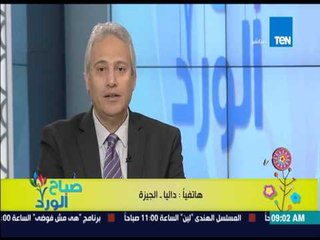 صباح الورد - أنا بكبوظة بس مٌزة -- شعار مسابقة ملكة جمال زائدات الوزن