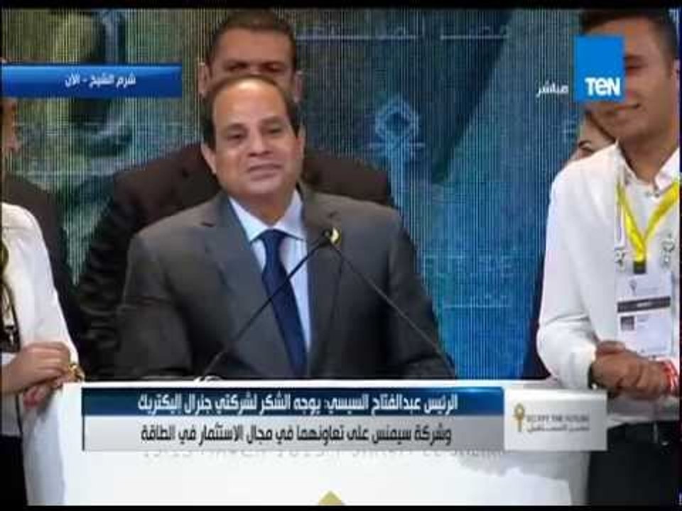 المؤتمر الاقتصادي | السيسى لأحد المستثمرين: معلش شيل الــ100 مليون دول ... والقاعة تهتز من التصفيق