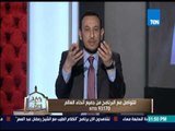 الكلام الطيب - رد الشيخ رمضان عبد المعز على هل يجوز للمرأة الحج بدون موافقة زوجها