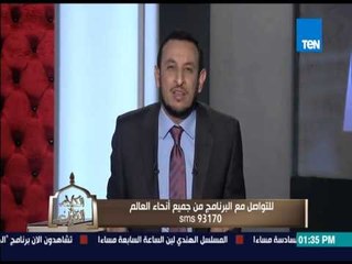 الكلام الطيب - الشيخ رمضان عبد المعز يشرح أنواع الصبر وعلى ما تصبر لتنال محبة الله