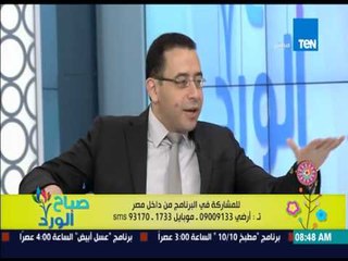 صباح الورد - الطاقة السلبية وتجارب الأصدقاء على السيدة الحامل فى الشهور الأولى والأخيرة من الحمل