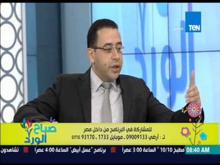 صباح الورد - دور أفراد أسرة السيدة الحامل على حالتها النفسية فى فترة حملها فى غياب الزوج