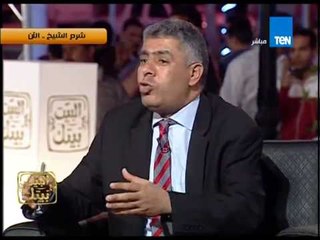 البيت بيتك - رئيس تحرير الشروق : جون كيري محب لمصر وميركل تستلم وتدعو السيسي لزيارة المانيا