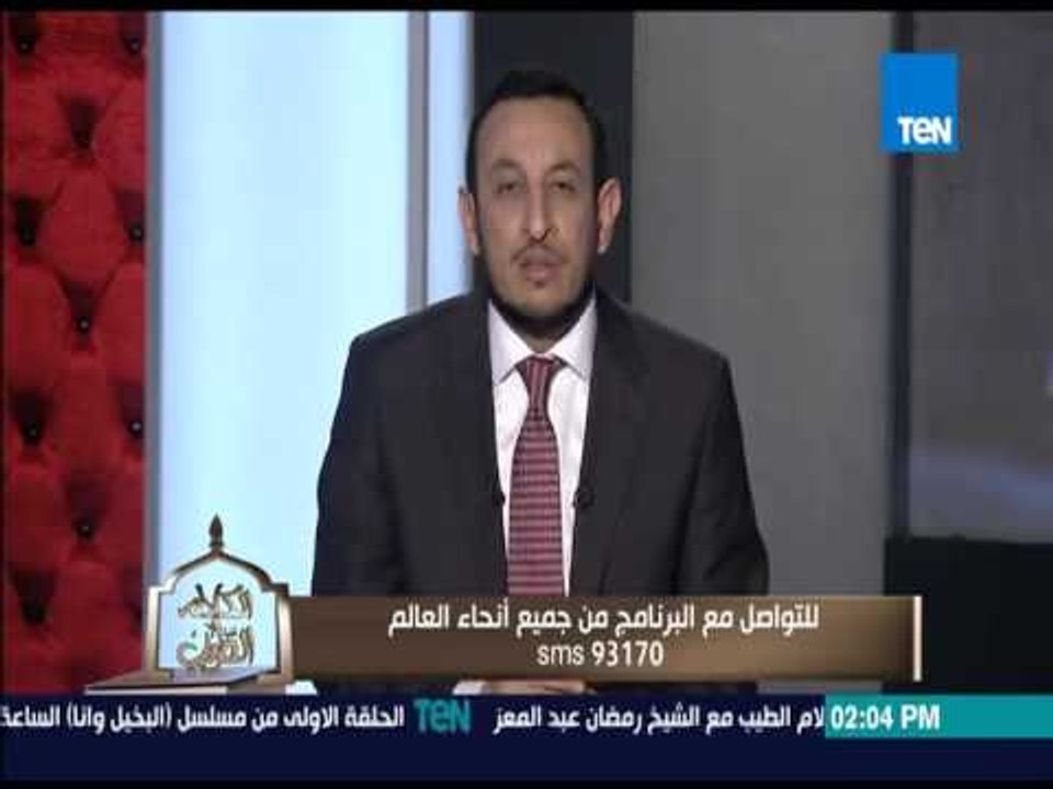 الكلام الطيب - حُكم الخطأ فى ترديد التشهد أثناء الصلاة وهل يوجد أكثر من قراءة