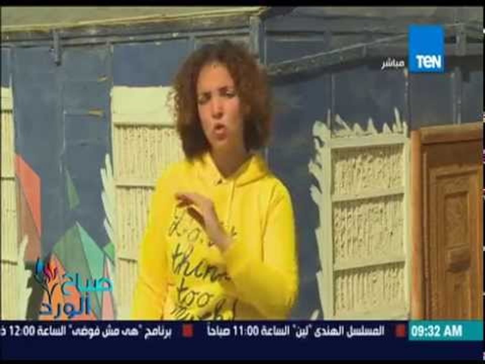 صباح الورد - فقرة مونتيسورى - كيف تعاقب طفلك بطريقة صحيحة وبطرق علمية