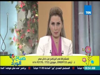 صباح الورد - تناول الطعام الجاهز والسريع يؤدى إلى سمنة مفرطة وحلول الإنتفاخ الدائم عند السيدات