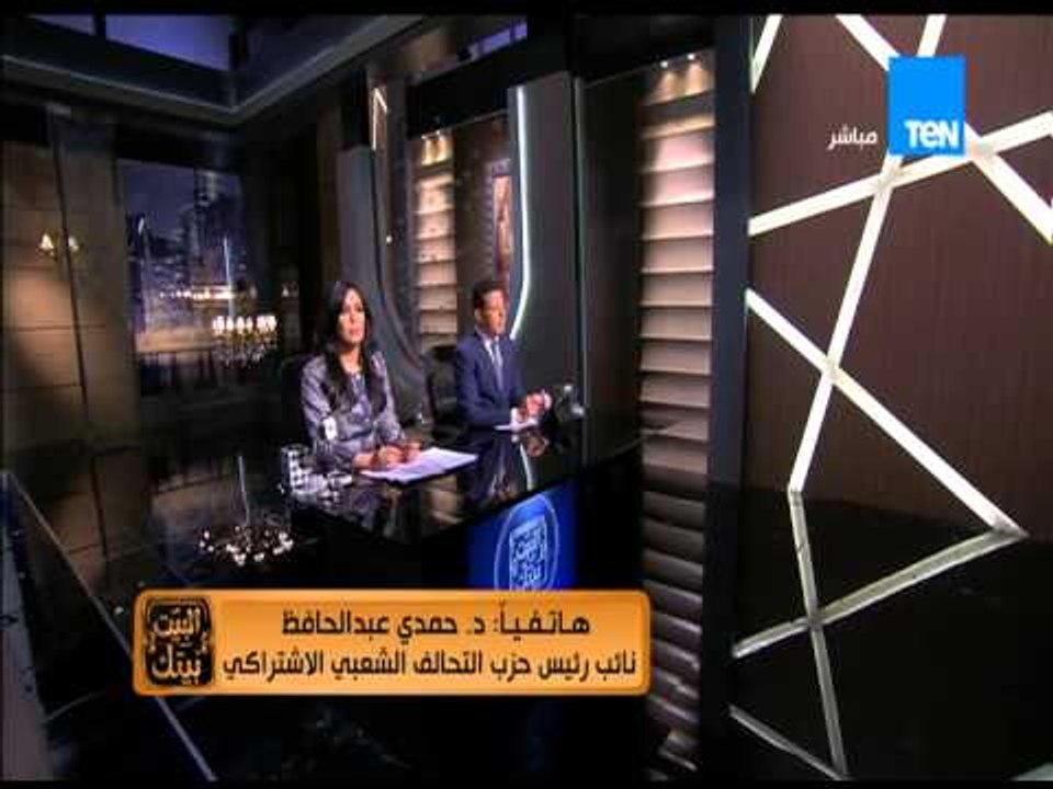 البيت بيتك - نائب رئيس حزب التحالف الشعبى الاشتراكى .. تشويه صورة الحزب بأتهامه بمقتل شيماء الصباغ
