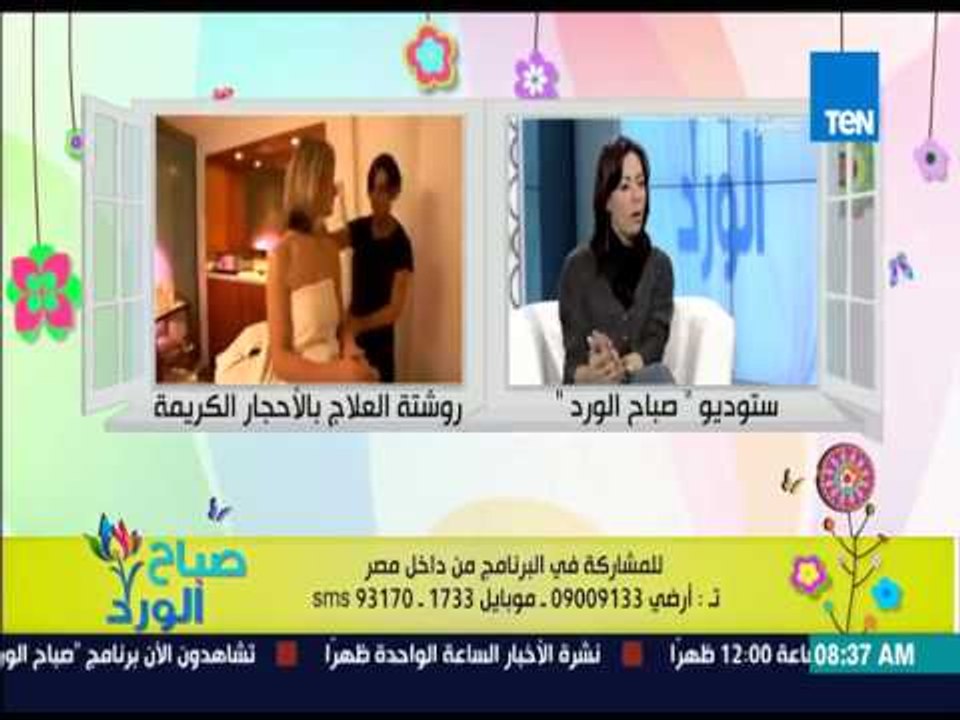 صباح الورد - إستخدام الرسول صلى الله عليه وسلم لنوع من الأحجار الكريمة لزيادة قوة البصر والبصيرة