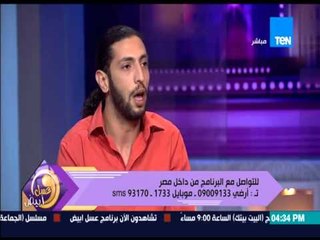 عسل أبيض - جهود مبادرة وحملة "شفت تحرش" فى المجتمع من نزول الجامعات والأماكن العامة