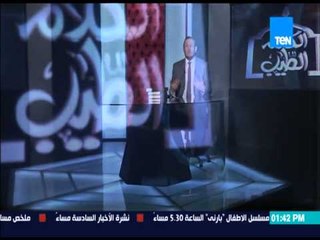 الكلام الطيب - دعاء سيد الإستغفار والشيخ رمضان عبد المعز يرد : حافظين أغانى ونكت