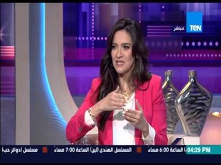 عسل أبيض - معاناة البنت فى الخروج من المنزل والتاثير النفسي على الفتاة لحظة التحرش بها