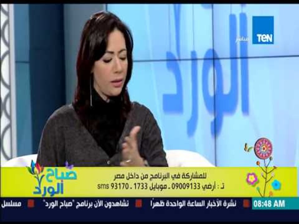 صباح الورد - لقاء لبنى أحمد - إستشارى العلاج بالطاقة والأحجار الكريمة