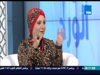 صباح الورد - لقاء شيماء مرسى خبيرة الإتيكيت - هدية عيد الأم