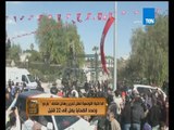 البيت بيتك - الأحداث الإرهابية فى تونس | وفاة 17 سائح والداخلية تحرر الرهائن من متحف باردو