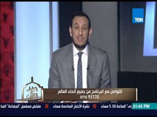 الكلام الطيب - حٌكم قراءة القرأن الكريم من الأجهزة الإليكترونية أثناء فترة العذر الشهري للسيدات