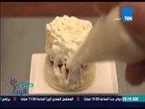 صباح الورد - فيديو لأصغر كعكة فى العالم من صنع طباخ يابانى ومها بهنسى تٌعلق 