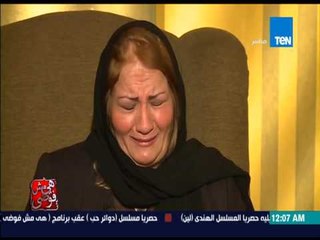 هى مش فوضى - فى عيد الأم " أمهات حرمهن رصاص الغدر من معايدة ابنائهم الشهداء "