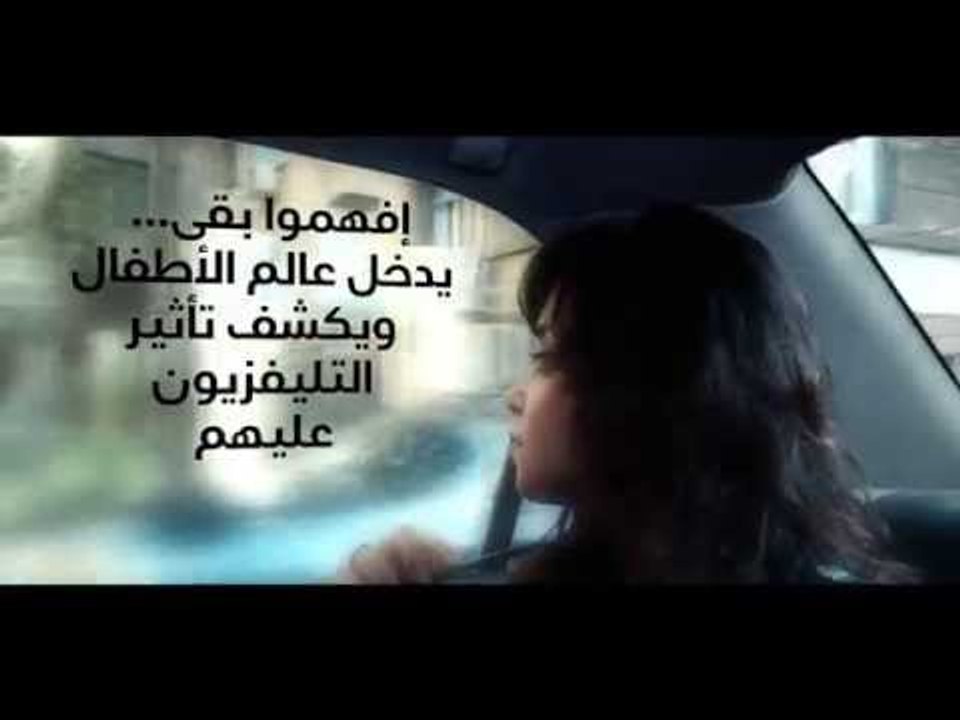 افهموا بقى - إنتظرونا الليلة ... نكشف الجانب ال...