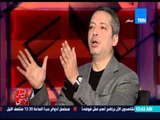 هى مش فوضى - الإعلامى تامر أمين .. زعلان من الإعلامى محمود سعد بسبب تاييده لمحمد مرسى فى الإنتخابات