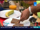 صباح الورد - فقرة ترويقة مع محمد بطران - توست الفاكهة مع طبق الفاكهة