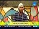 صباح الورد - تقرير | إنتشار فن الجرافيتى فى مصر بعد الثورة