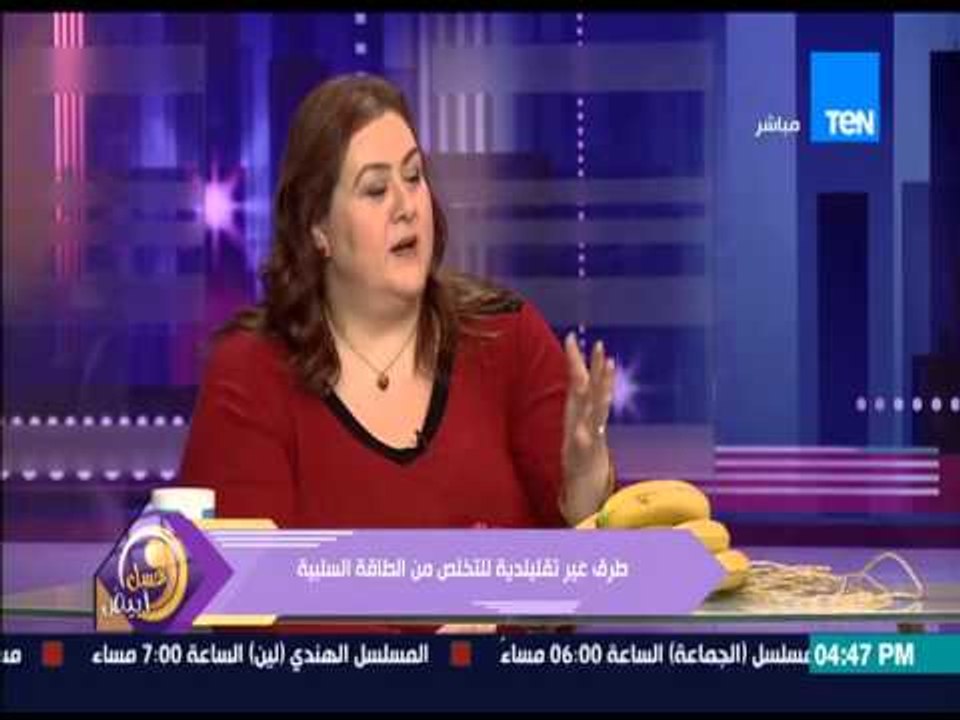 عسل أبيض - حنان زينال خبيرة العلاج بالطاقة تشرح تعريف الطاقة الإيجابية والسلبية للإنسان