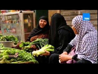 5 مواه - بائعة خضار رفضت جائزة مالية مقابل زيارة رسول الله (ص) وفيفي عبده تتخفى لها بالحارة