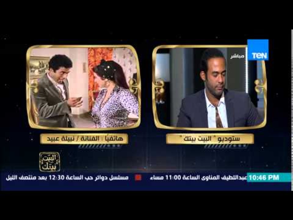 البيت بيتك - في ذكرى رحيل العبقري الفنانة نبيلة عبيد تستعيد ذكريات شادر السمك مع أحمد زكي